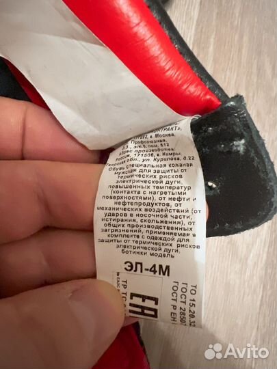 Ботинки кожаные 42 размер рабочие