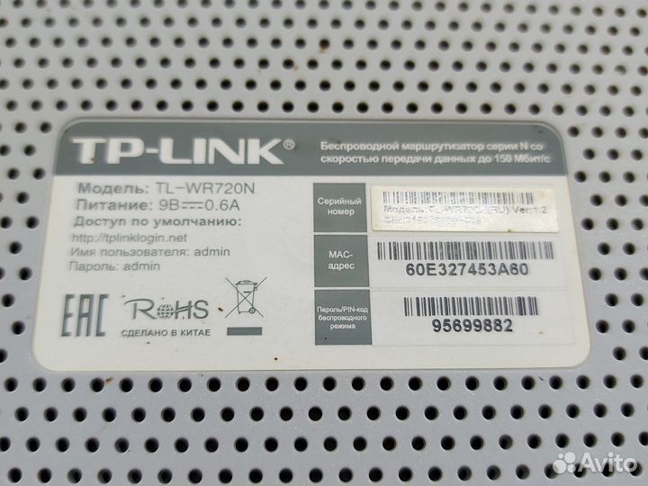 Wifi роутер TP-link TL-WR720N