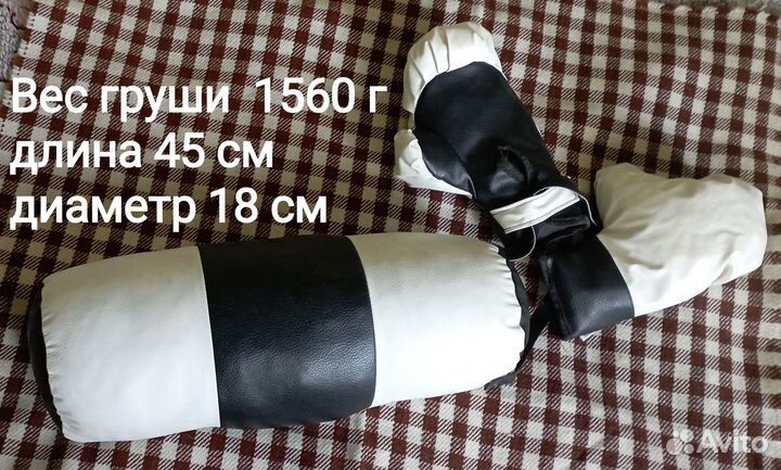 Боксёрская груша и перчатки детские