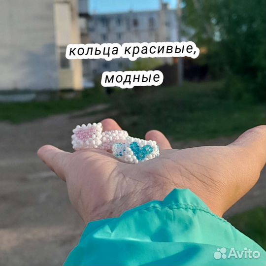 Колечки из бисера