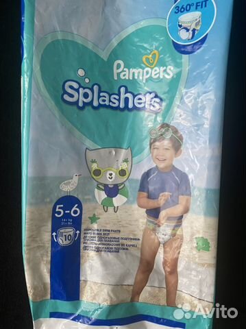 Подгузники для плавания