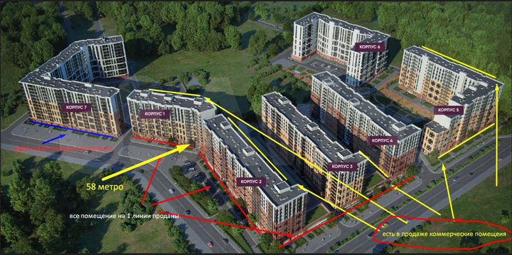 Свободного назначения, 58.25 м²