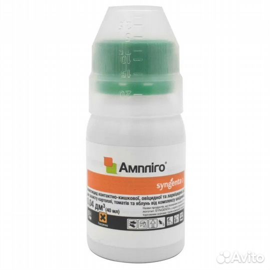 Амплиго