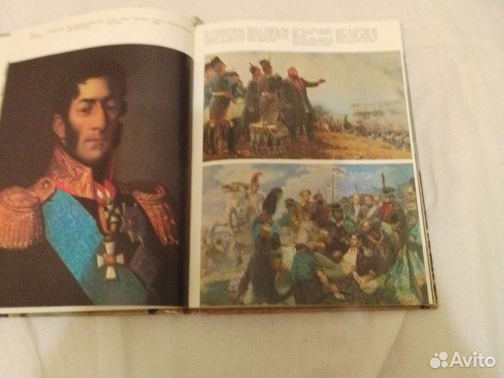 Альбом-путеводитель 