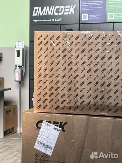 Вещи бу женские и мужские