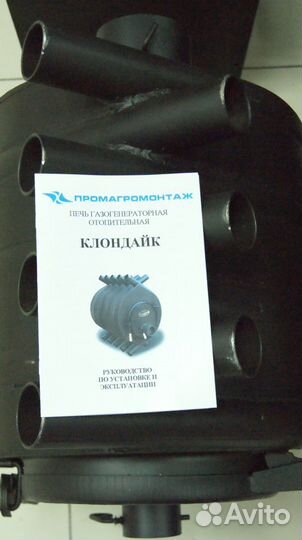 Печь Клондайк конвекционная воздухогрейная из труб