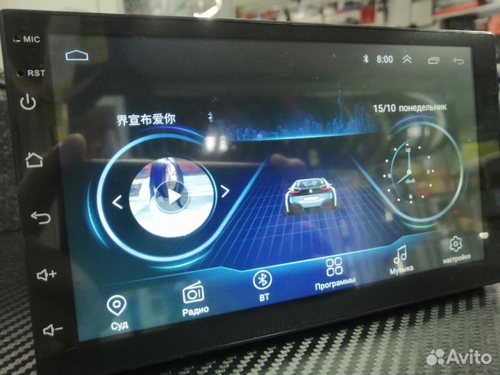 Автомагнитола Android 10 двухдин