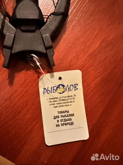 Для рыбалки