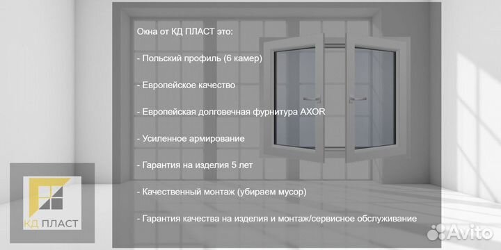 Сантехнические перегородки из пвх для санузлов