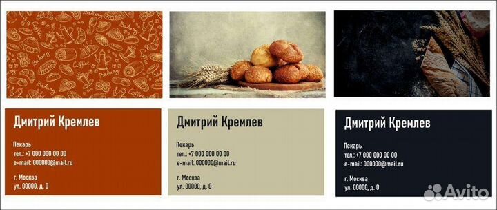 Визитки, листовки