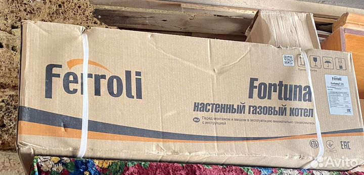 Новый газовый турбо котёл Ferroli