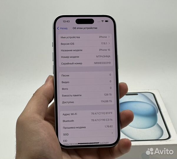 iPhone 15, 128 ГБ