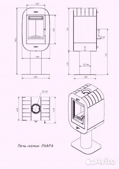 Печь-Камин Луара