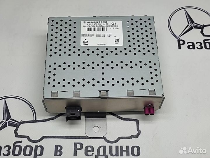Тв-Тюнер w470 X-class 699.301 2018