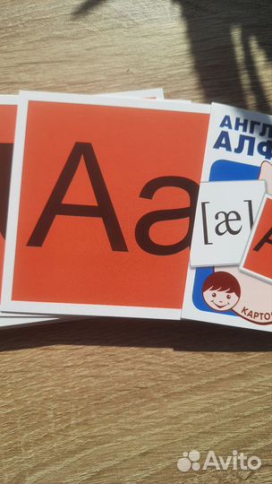 Карточки по английскому языку