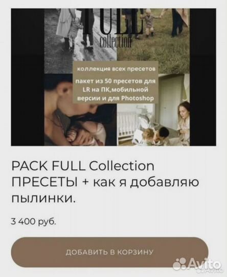 Пресеты lightroom 