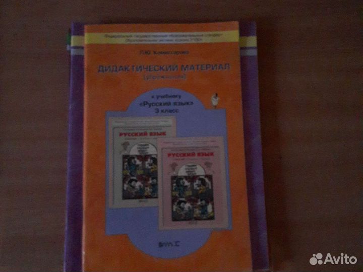 Рабочая тетрадь