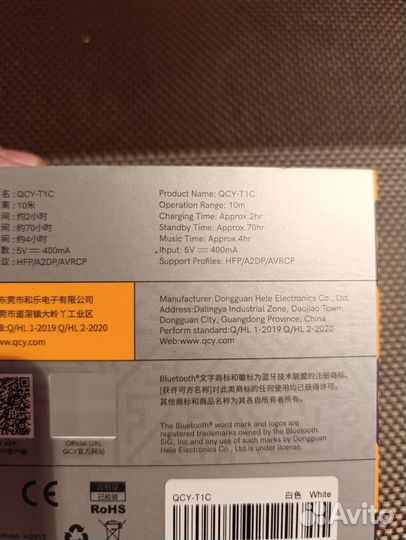 Беспроводные наушники