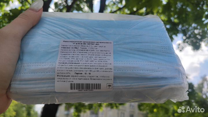 Маска медицинская одноразовая
