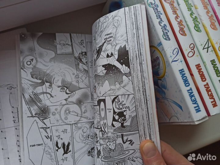 Манга Сейлор Мун. 1-7 тома