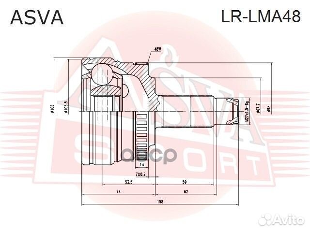 Шрус наружный передний 29X67.6X30 LR-LMA48 asva