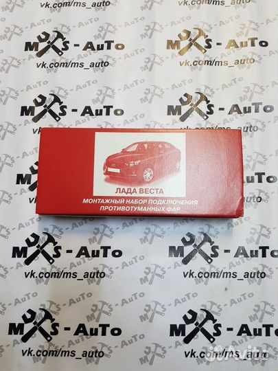 Набор для подключения птф Веста