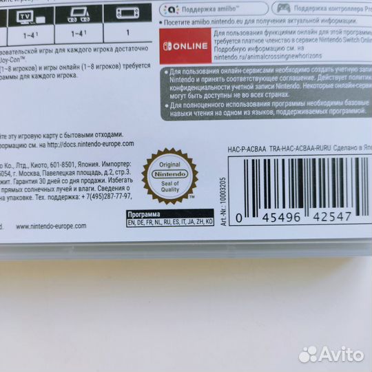 Игры для nintendo switch animal crossing