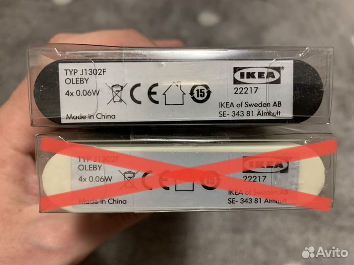 Oleby улеби IKEA