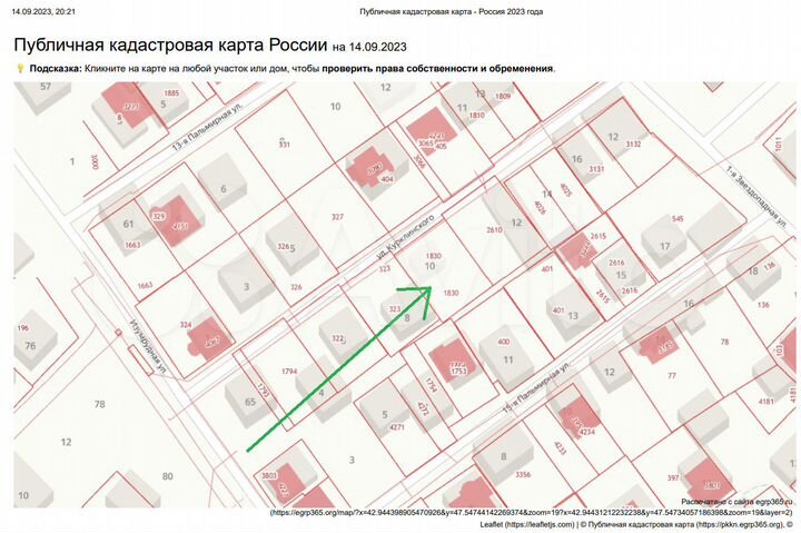 Участок 5,3 сот. (ИЖС)