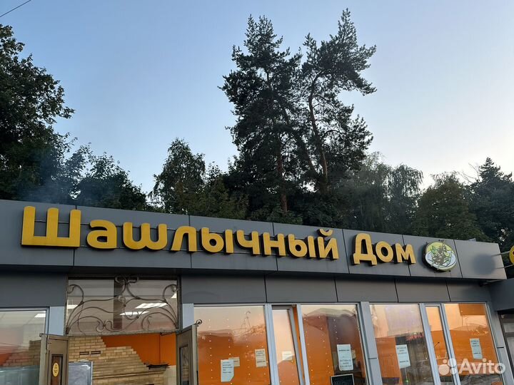Нужен шашлычник