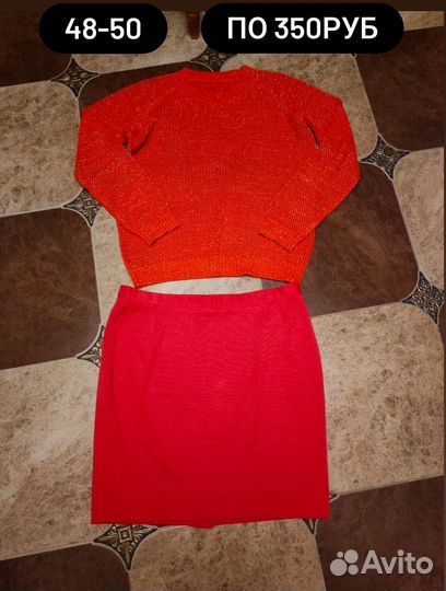 Одежда 48-50р(52)