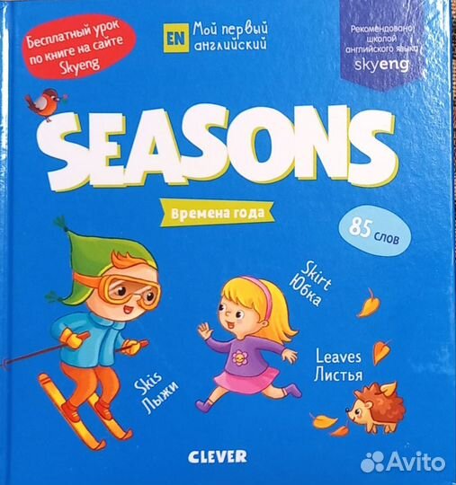 Книжки для детей на английском языке