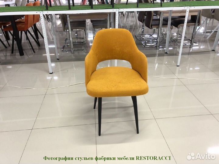 Барный стул