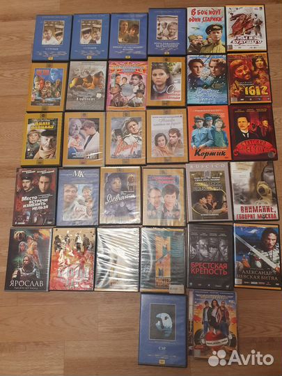 DVD диски с фильмами