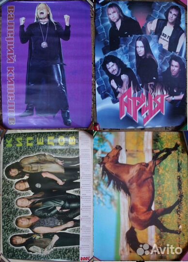 Плакаты Рок групп,№1