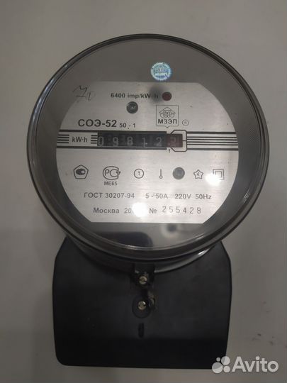 Счетчики учёта (список)