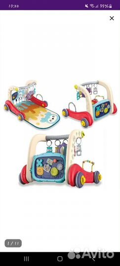 Развивающий коврик,каталка-ходунки