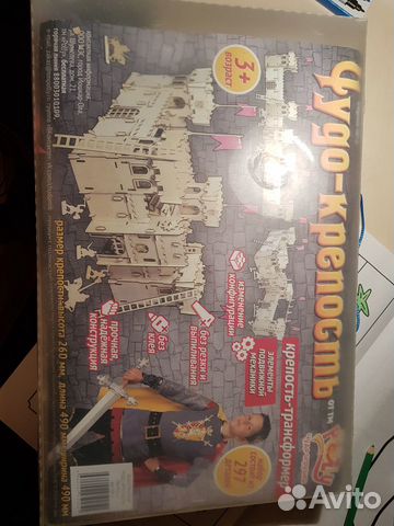 Деревянный конструктор Чудо-крепость