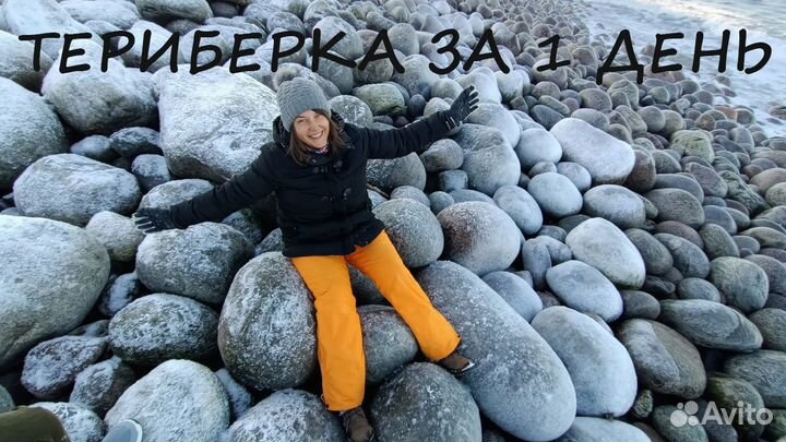 Тур в Териберку, экскурсия на край земли