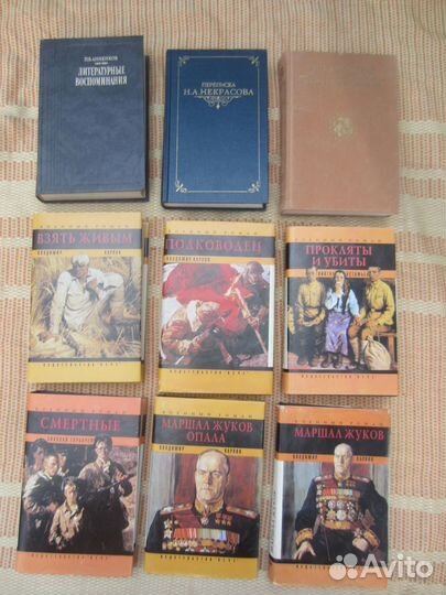 В. Карпов. Полководец. 1994 год