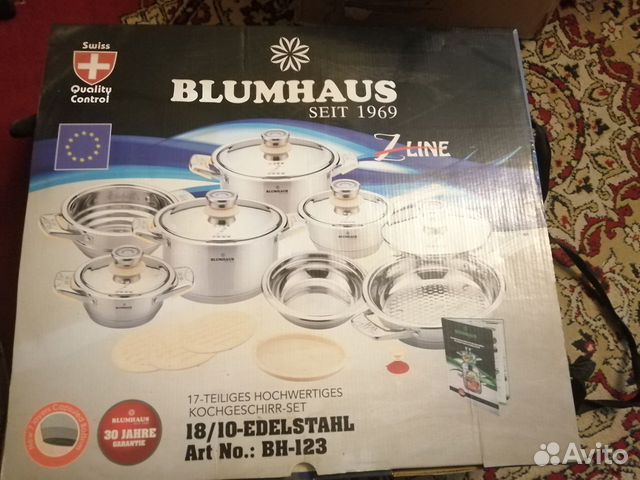 Набор посуды Blumhaus