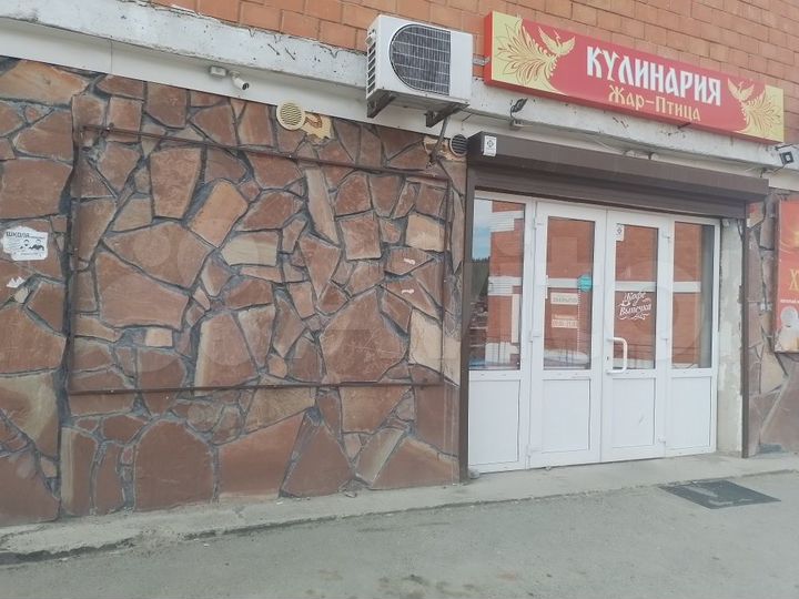 Свободного назначения, 45.3 м²