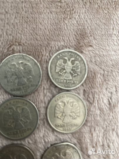1 рубль. 1997 г