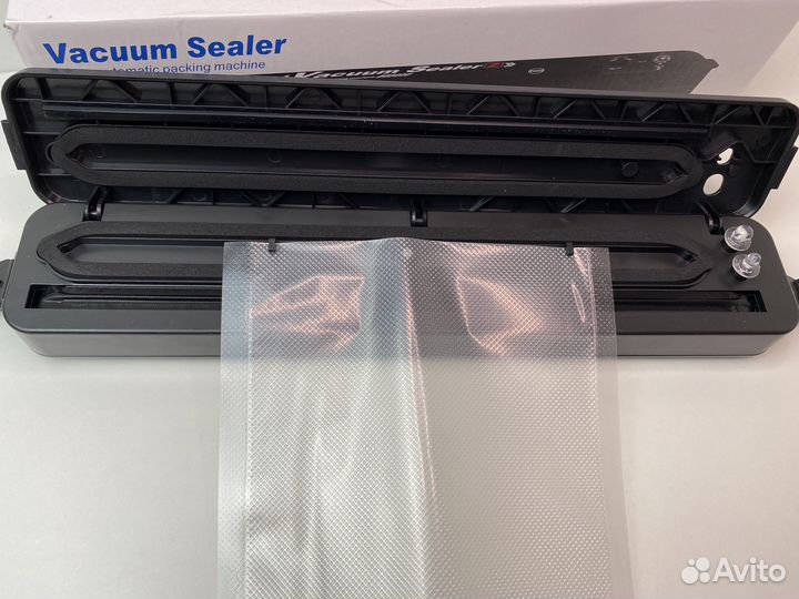 Вакууматор