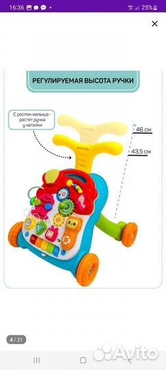 Ходунки каталка