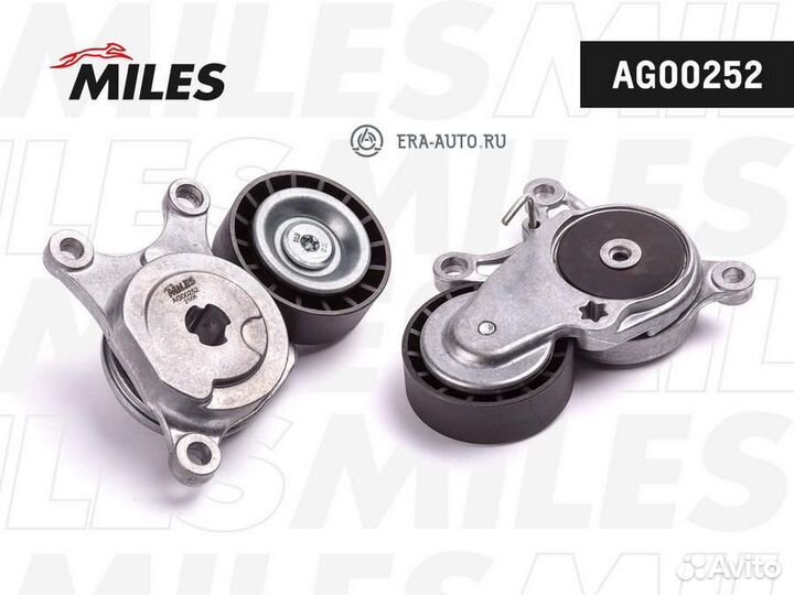 Miles AG00252 Натяжитель ремня приводного