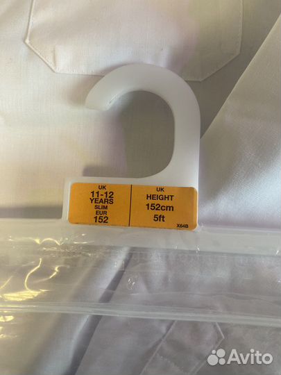 Школьная форма