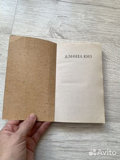 Книга. Классика