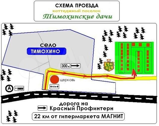 Участок 13 сот. (СНТ, ДНП)