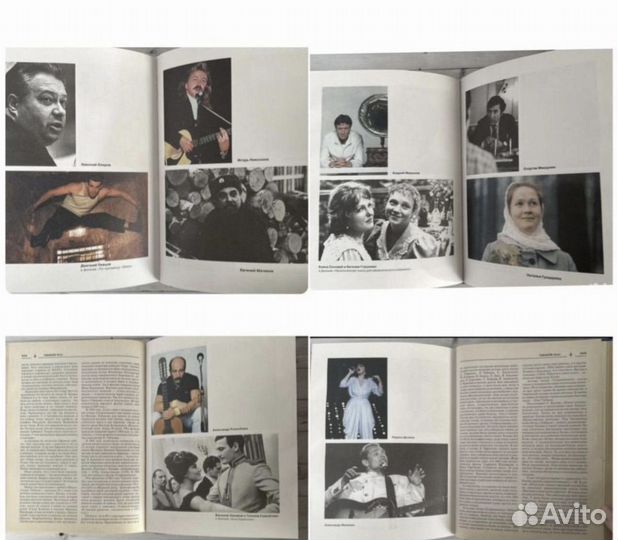 Энциклопедия звёзд и Большая книга о ремонте